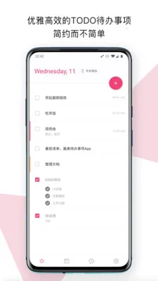 �����嵥2026�ٷ����°汾