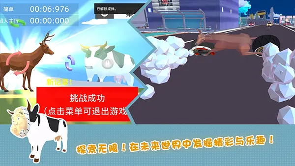 ¹ģ����δ������2026���ذ�װv6.6.7 �ٷ������ͼ