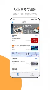 ������2026���ذ�װv3.2.590 �ֻ����ͼ