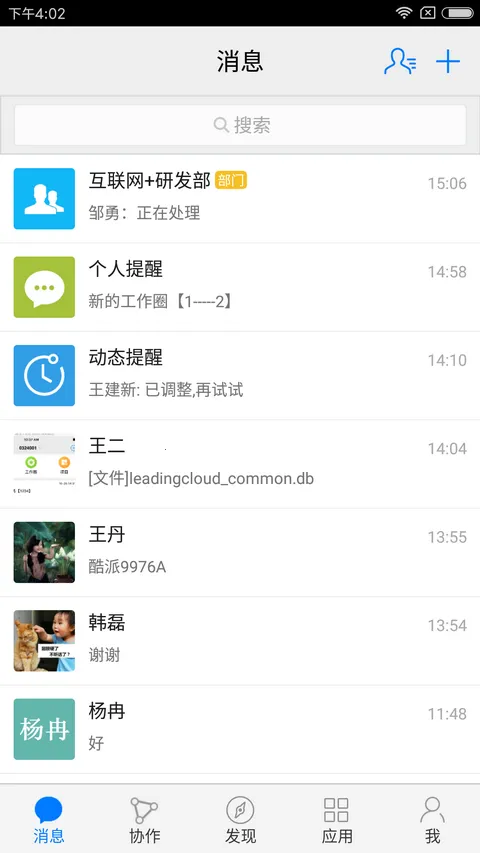 ������2026���ذ�װv3.2.590 �ֻ����ͼ