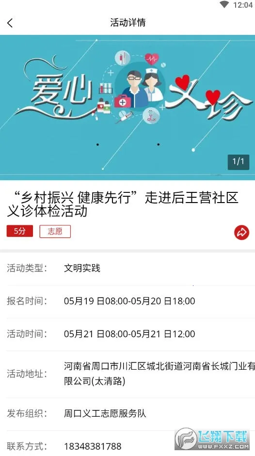 �ڴ���v1.0.0 ��׿���ͼ