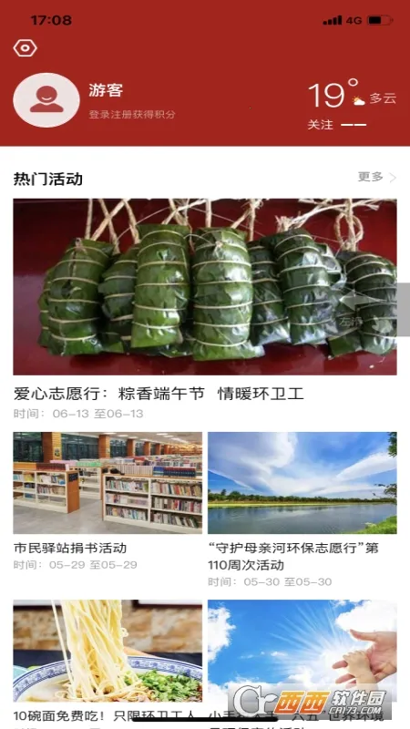 �ڴ���v1.0.0 ��׿���ͼ