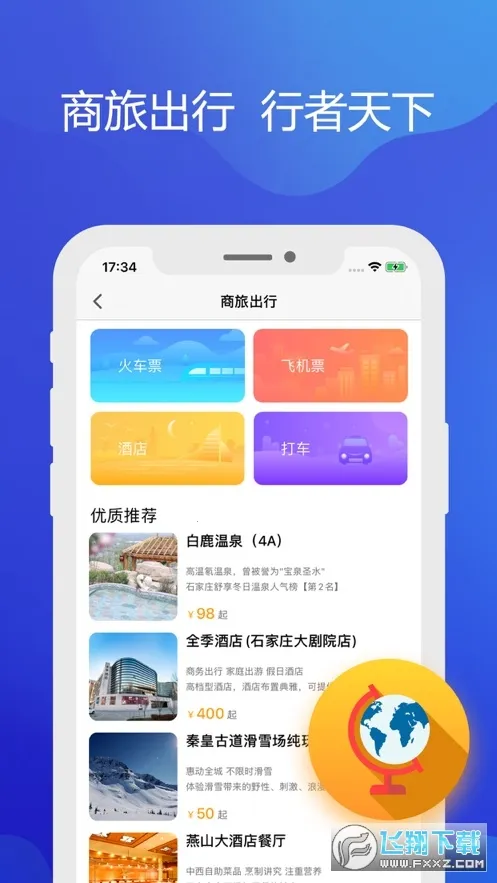 ���ڰ�׿���ֻ���