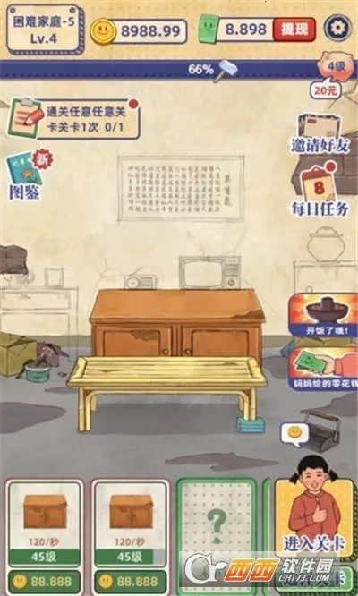 �ҵ��Ҹ�����2026�ٷ�����v1.0.0 ��׿���ͼ