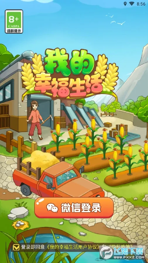 �ҵ��Ҹ�����2026�ٷ�����