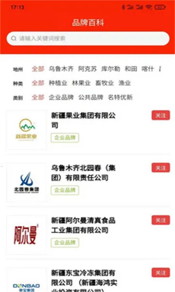 Ʒζ�½�v1.3.3 �ֻ����ͼ