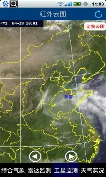 ��Ӫ����ͨv1.0 �ٷ������ͼ