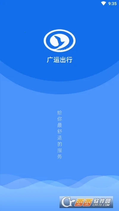 ���˳���2026�ٷ����°汾