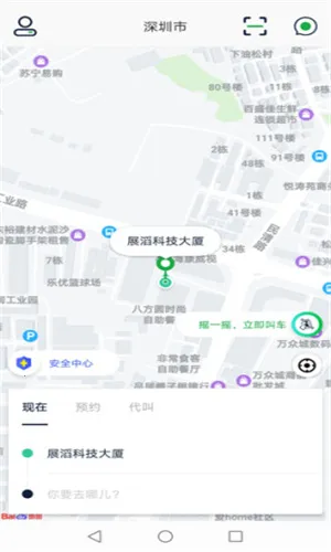 ���˳���2026�ٷ����°汾