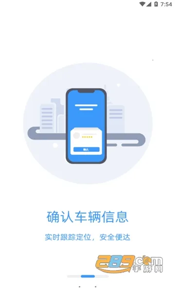 ���˳���2026�ٷ����°汾v1.0.0 ��׿���ͼ