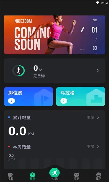 ��֦�ö�2026�ٷ����°汾v1.0.0 �ֻ����ͼ