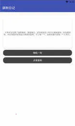 yue������v1.6 ��Ѱ��ͼ