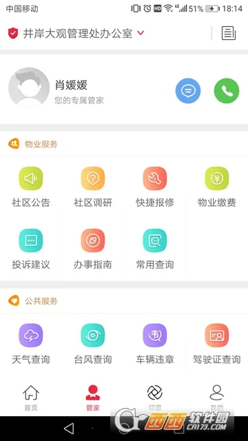 ������2026���ذ�װv3.5.3 ��Ѱ��ͼ