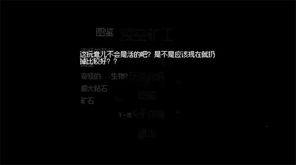 ��տ�v1.0 �ٷ������ͼ