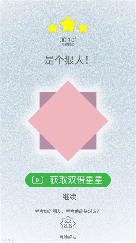 ��ͼv1.4.3 ��׿���ͼ