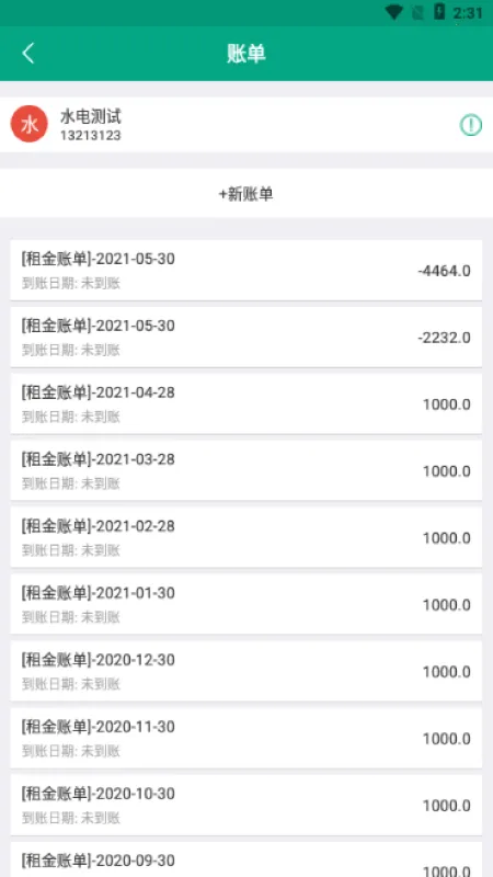 �����ܼ�v1.0 �ٷ������ͼ