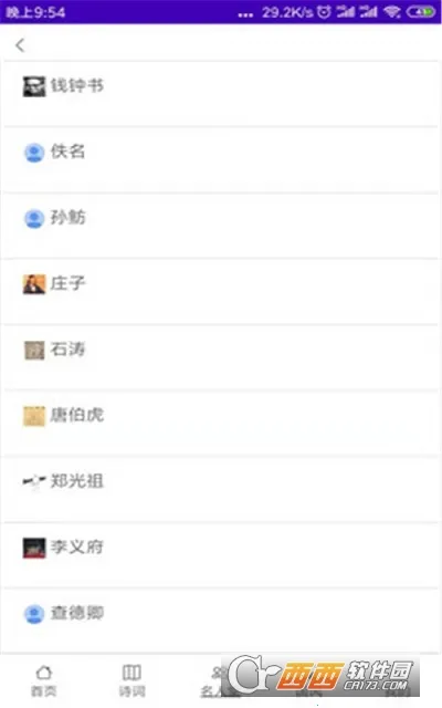 ����Էv1.0 �ֻ����ͼ