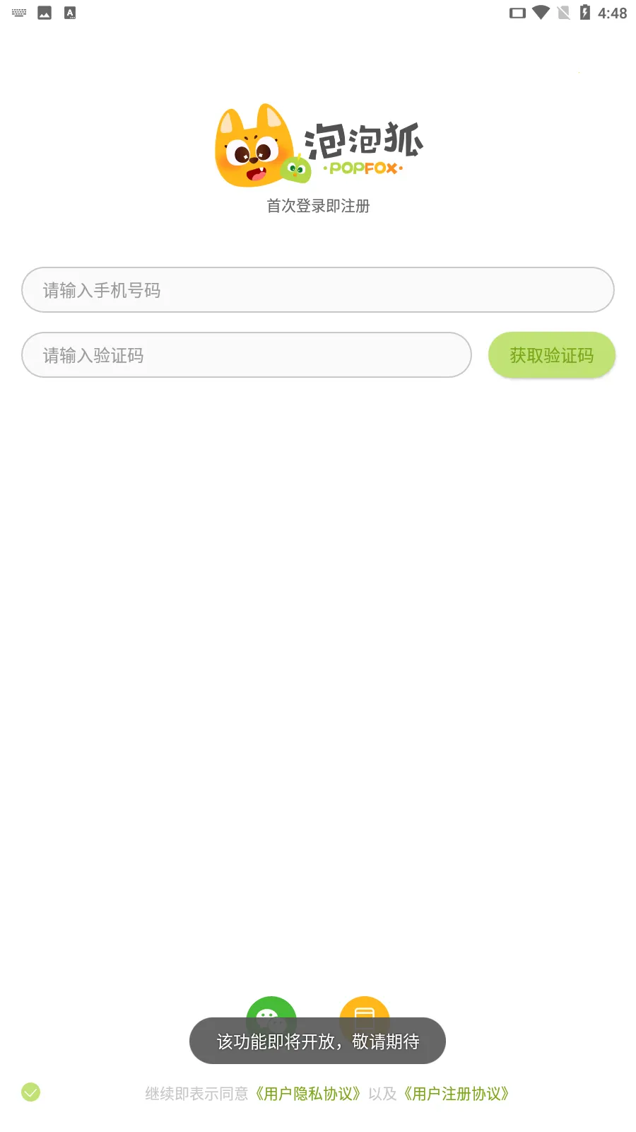 ���ݺ�AI��v2.4.4.1 �ٷ������ͼ