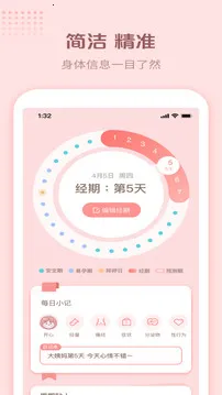 ůůС����V1.9.130 ��Ѱ��ͼ