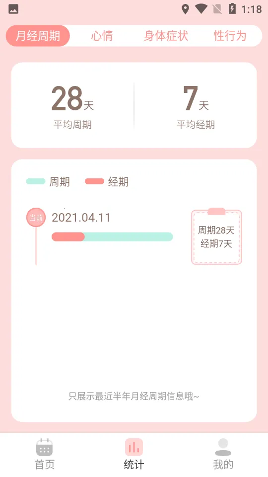 ůůС����V1.9.130 ��Ѱ��ͼ