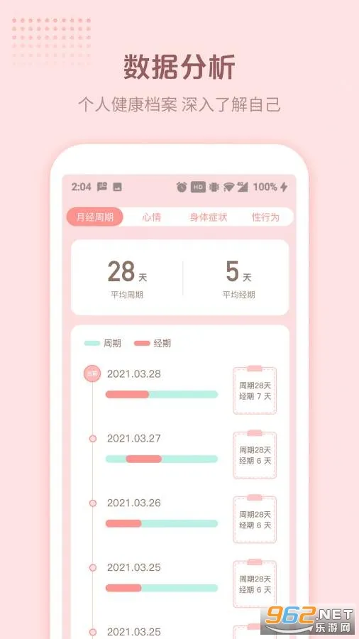 ůůС����V1.9.130 ��Ѱ��ͼ