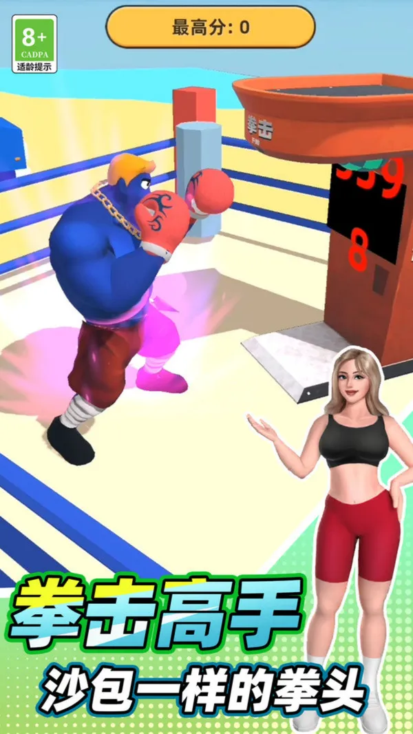 ����Ӣ��v42.2.2 ��׿���ͼ