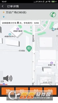 ������а�׿���ֻ���v6.1.9 ��׿���ͼ