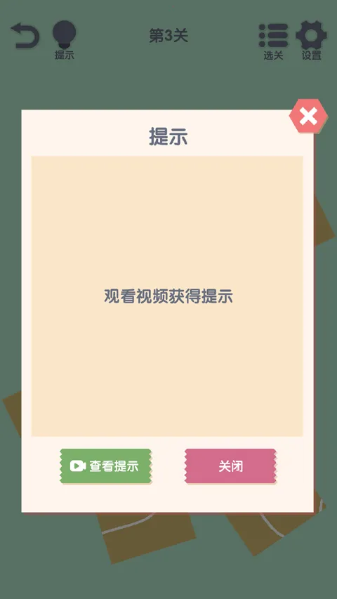 ��Ҫ�������밲׿���ֻ���