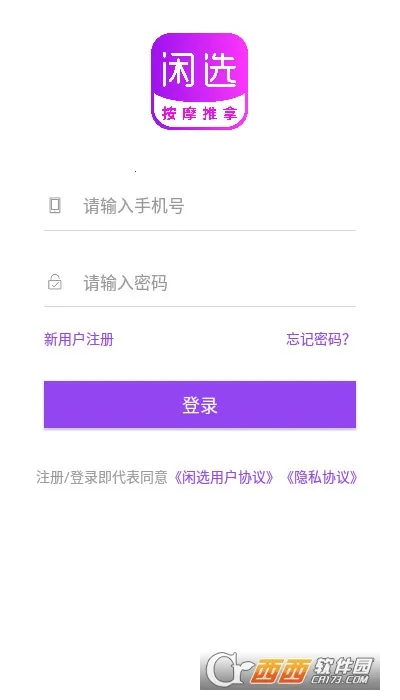 ��ѡ��Ħv2.2.8 ��Ѱ��ͼ