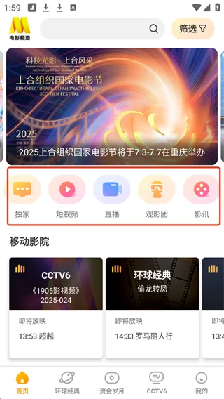 ��ӰƵ��2026���ذ�װ