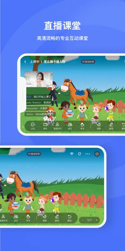 ֱ������ʦ�˰�׿���ֻ���v1.8.5 �ֻ����ͼ