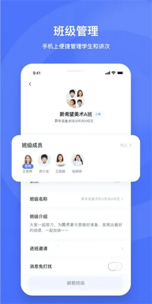 ֱ������ʦ�˰�׿���ֻ���v1.8.5 �ֻ����ͼ