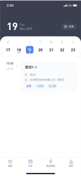 ֱ������ʦ�˰�׿���ֻ���