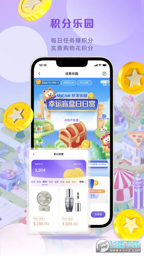 MyLink2026�ٷ����°汾v10.4.1 �ٷ������ͼ