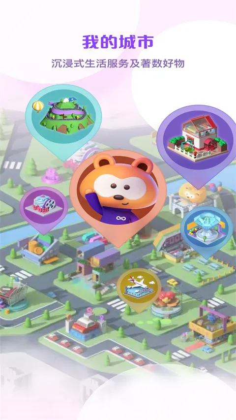 MyLink2026�ٷ����°汾