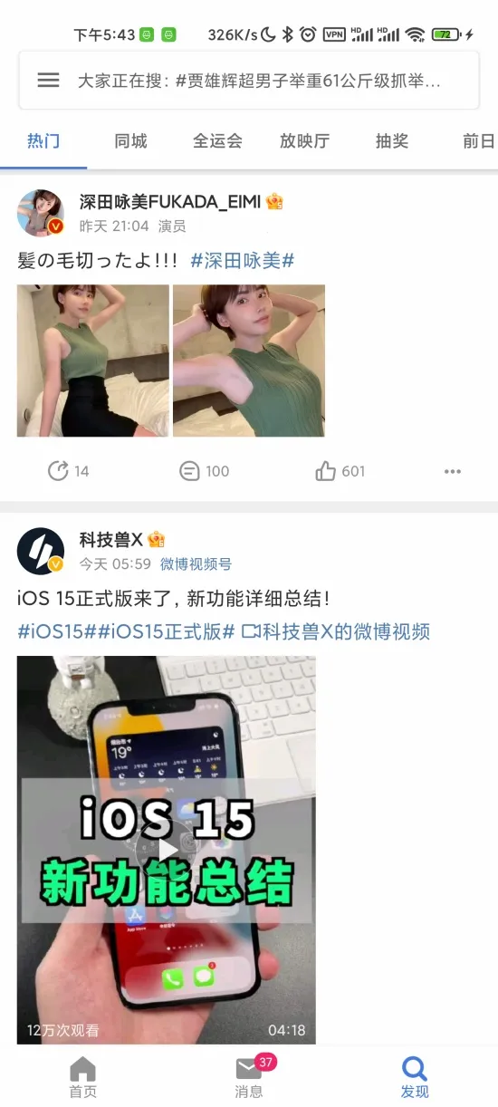 See΢��v3.0.0.10 ��׿���ͼ