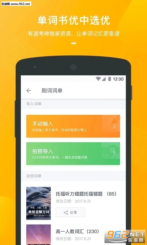 �е�������v1.5.14 �ֻ����ͼ