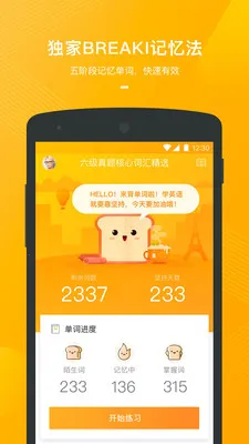 �е�������v1.5.14 �ֻ����ͼ