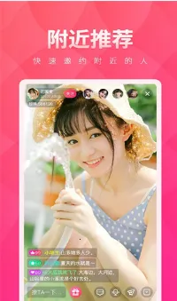 С��ñlivev1.31.06 �ֻ����ͼ