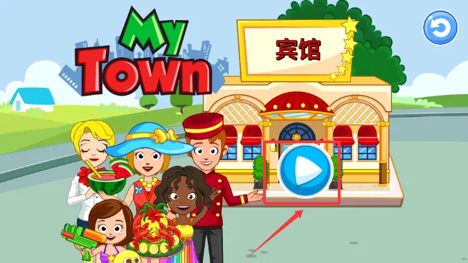 �ҵ�С�򷹵�