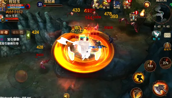 ��ѩ����3D