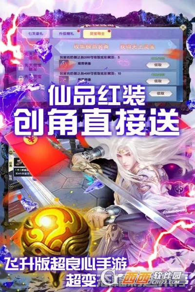 ��ѩ����3D