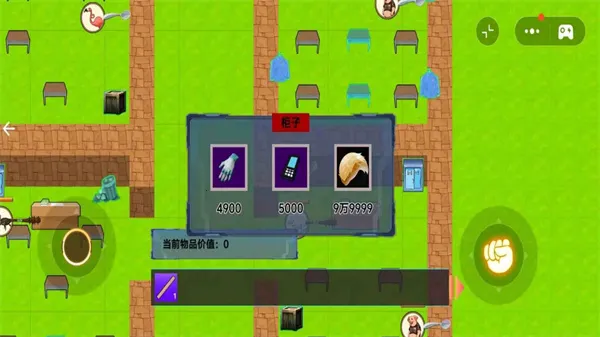 ����԰������սv1.0 ��Ѱ��ͼ