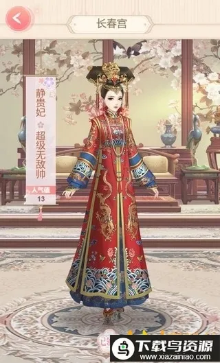 �λ��幬v3.2 ��Ѱ��ͼ