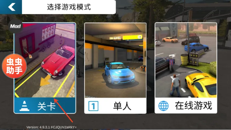 �ֶ���ͣ������˹��ģ��