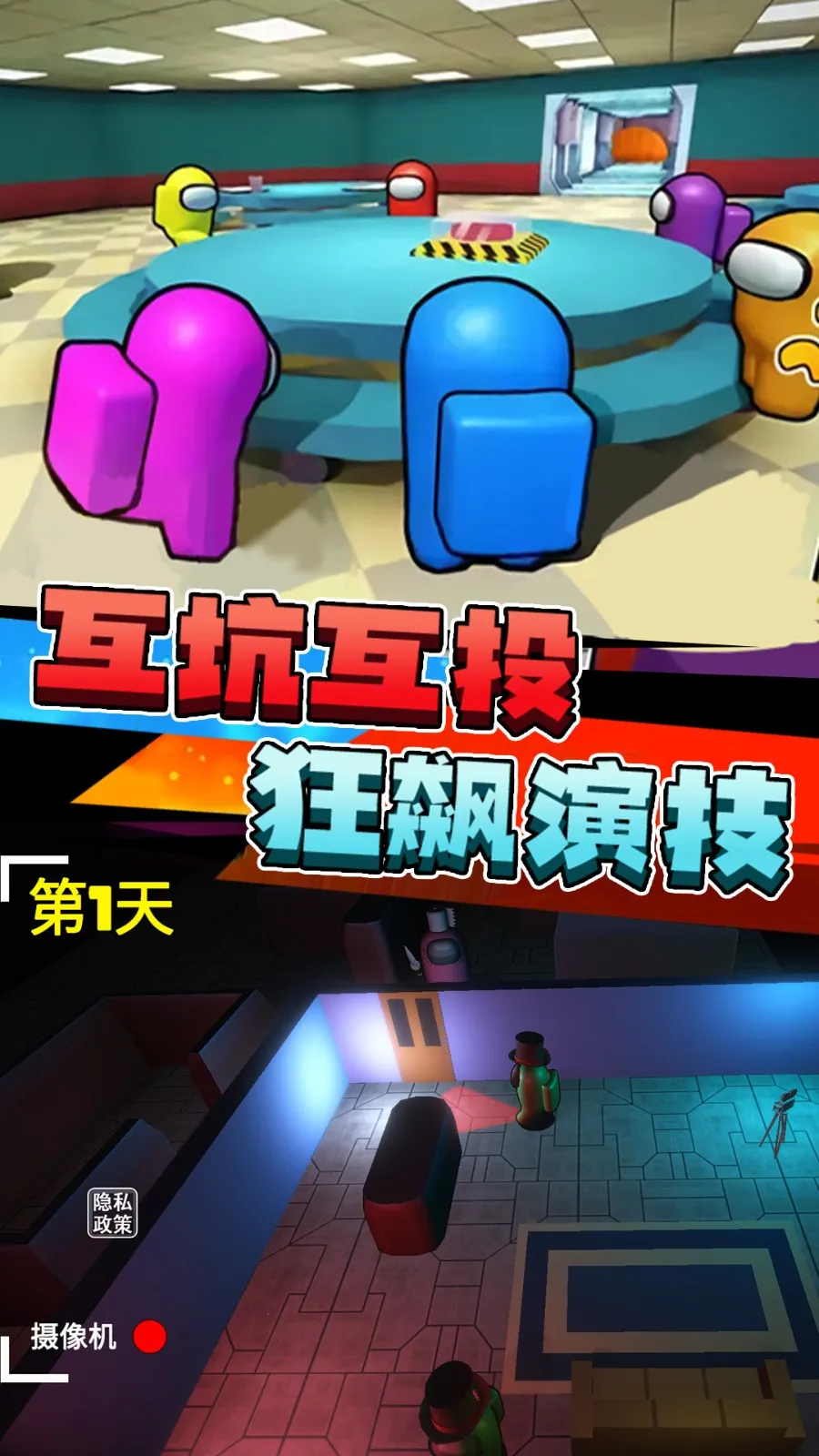 ��Ӣ�ع���׿���ֻ���v1.2.0 ��׿���ͼ