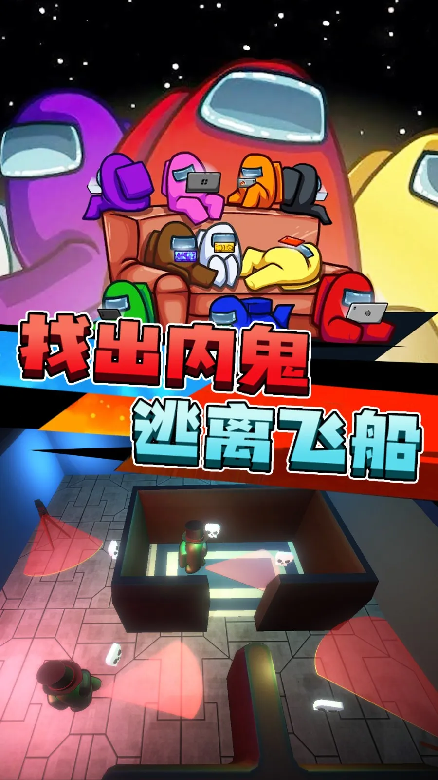 ��Ӣ�ع���׿���ֻ���v1.2.0 ��׿���ͼ