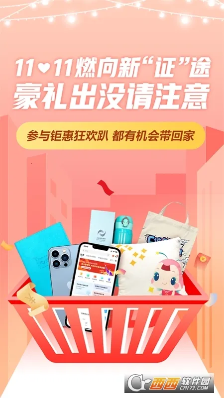 �л������Уv8.8.50 ��Ѱ��ͼ