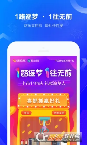 �л������Уv8.8.50 ��Ѱ��ͼ