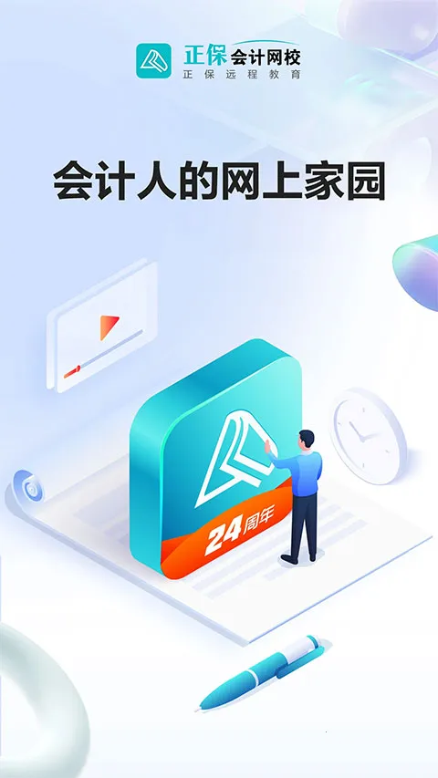 �л������У